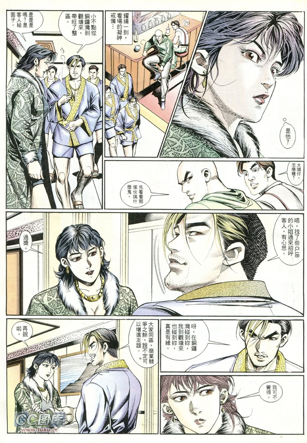 第238话