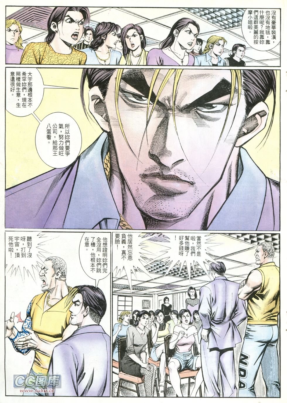 第238话