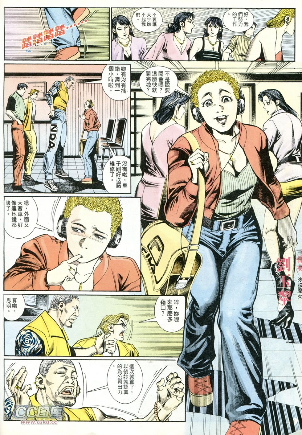 第238话