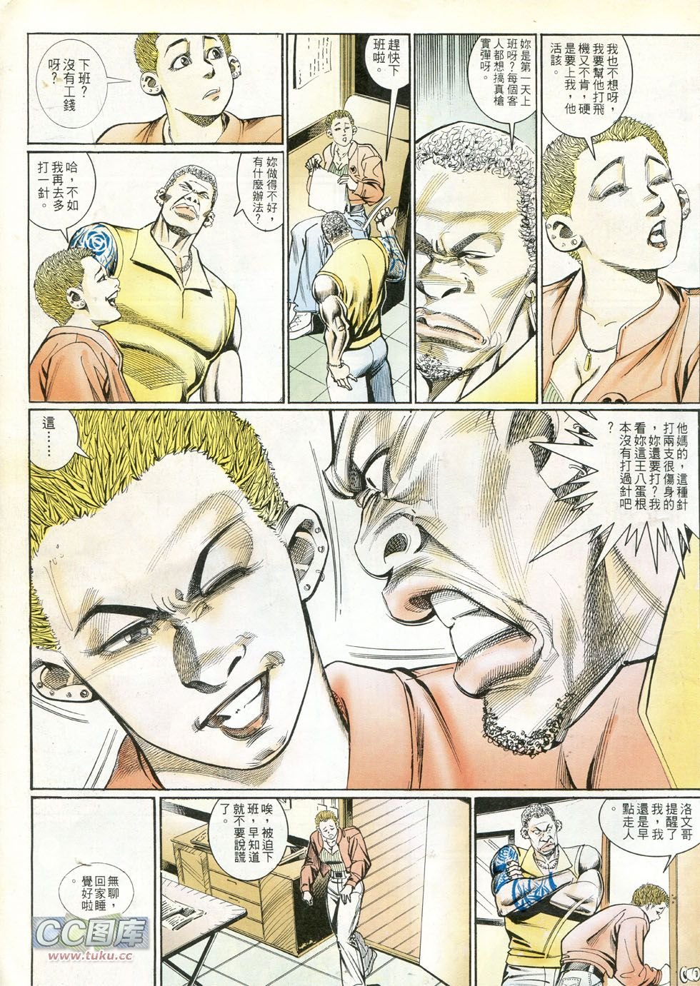 第238话