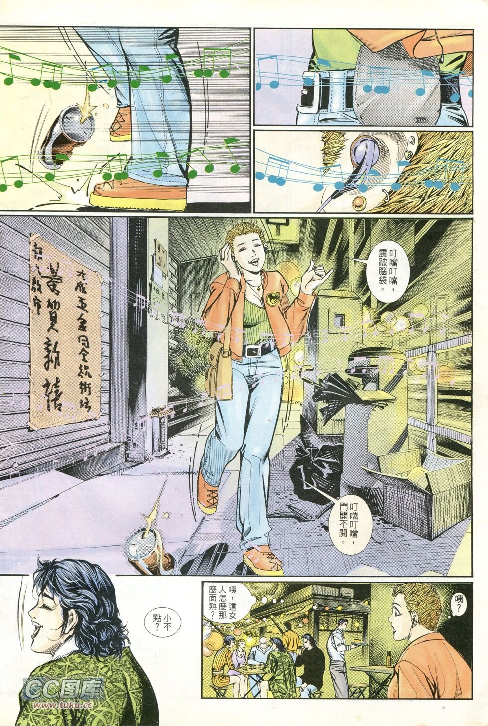第238话