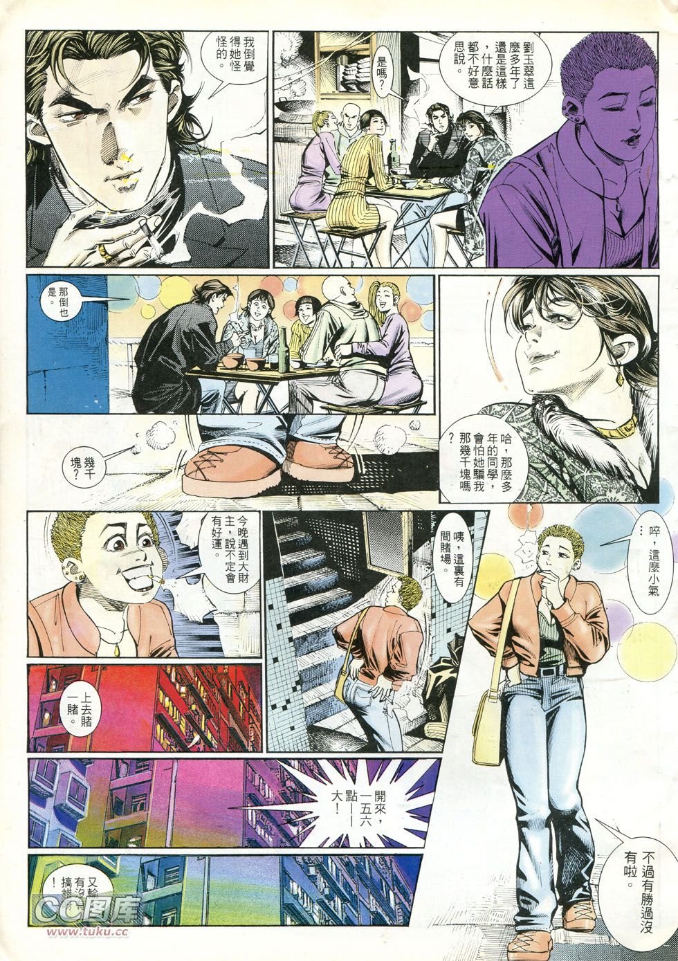 第238话
