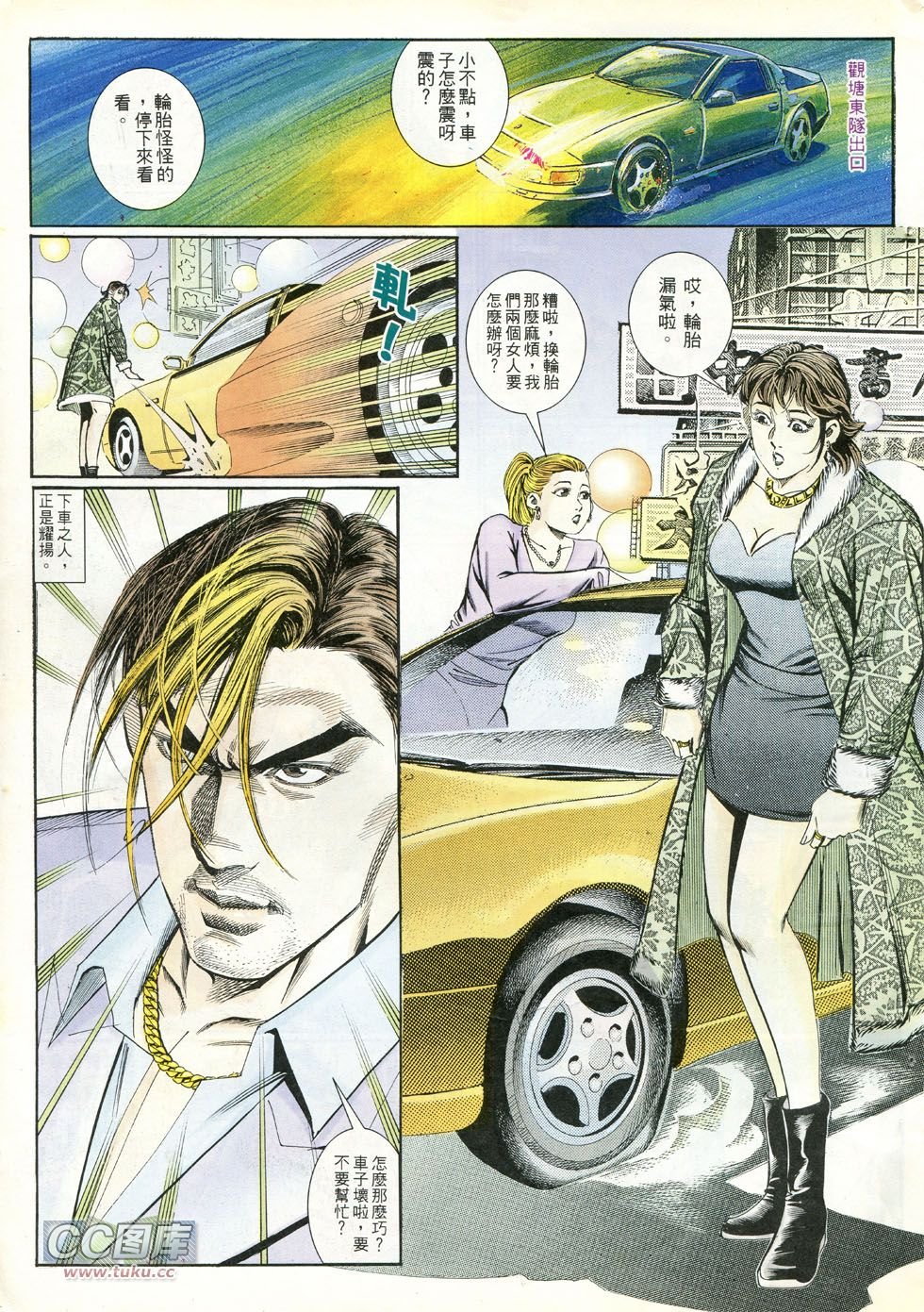 第238话