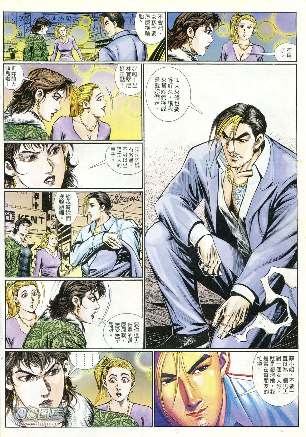 第238话