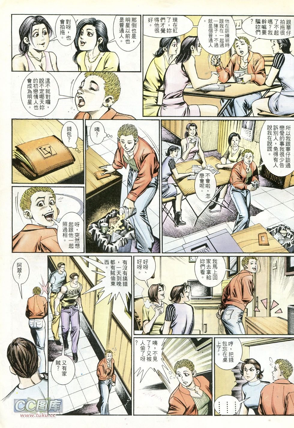 第238话