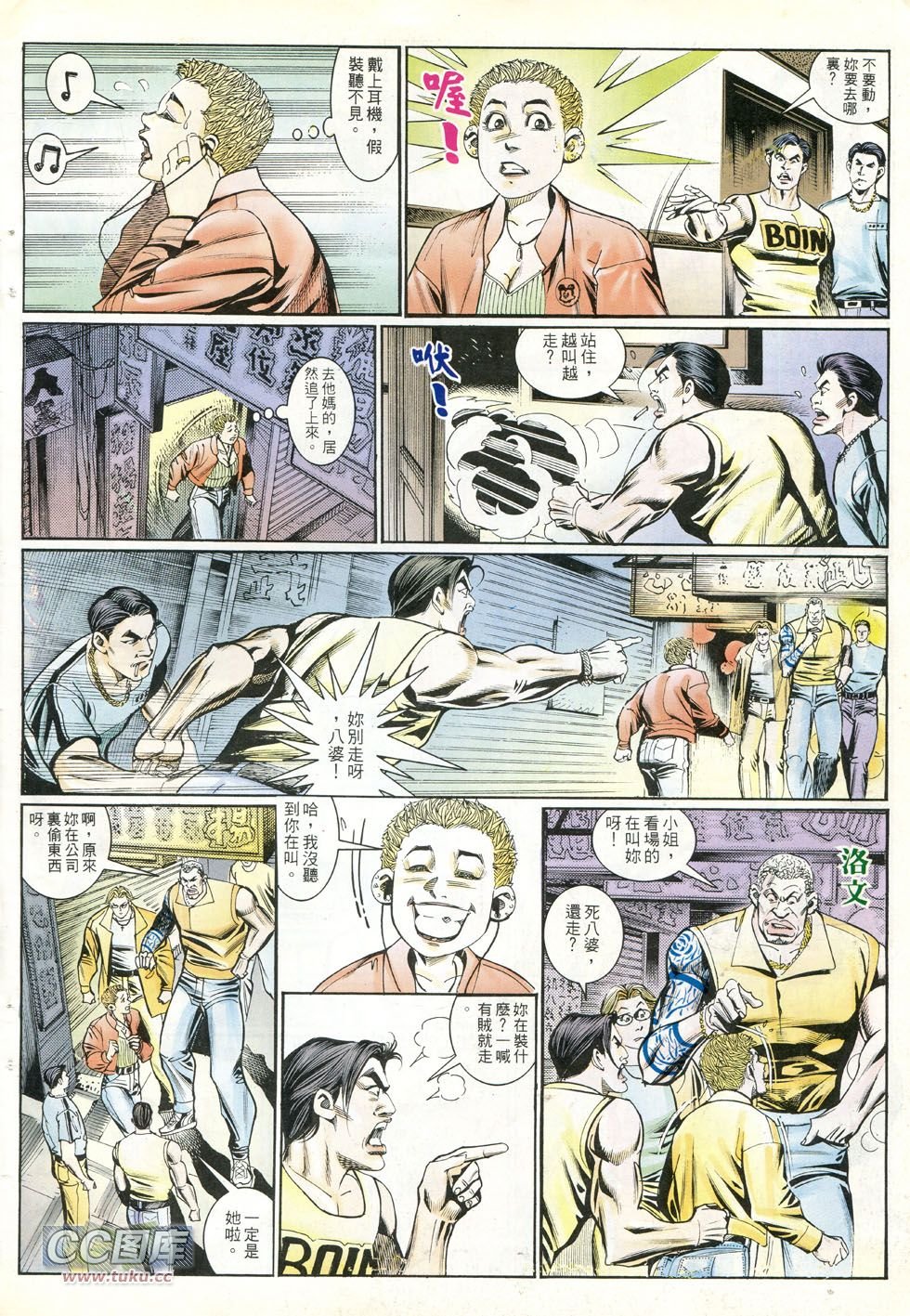 第238话