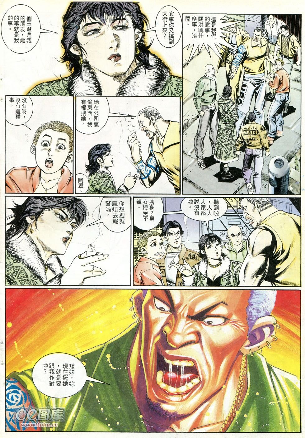 第238话