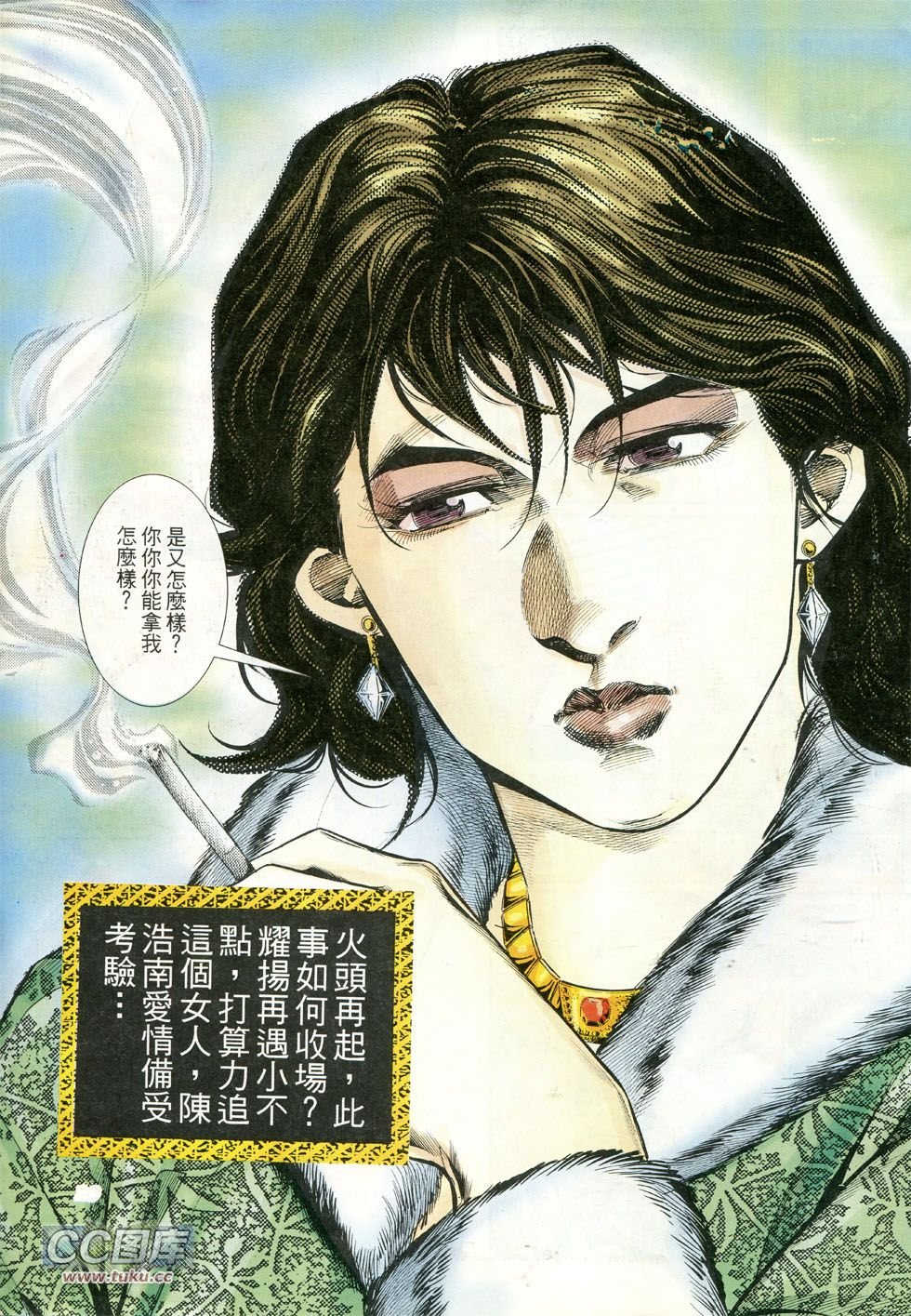 第238话