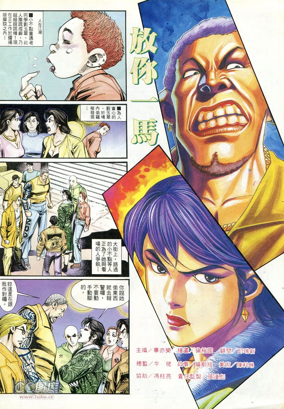 第239话