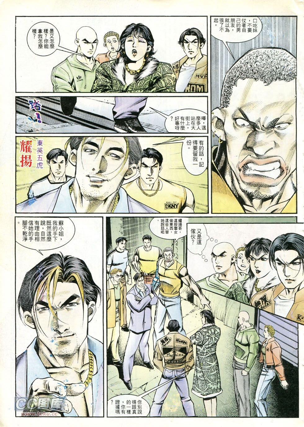 第239话