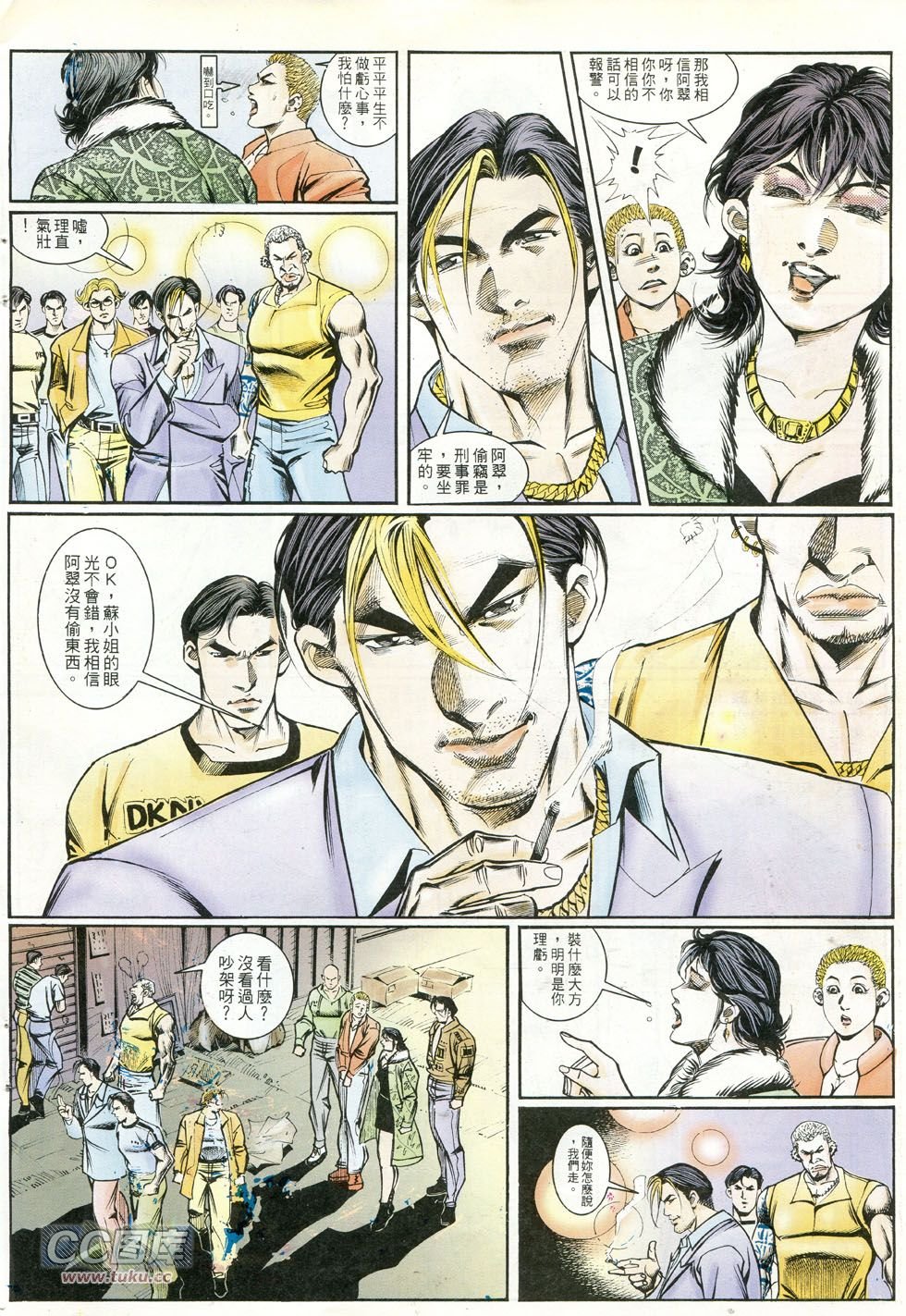 第239话