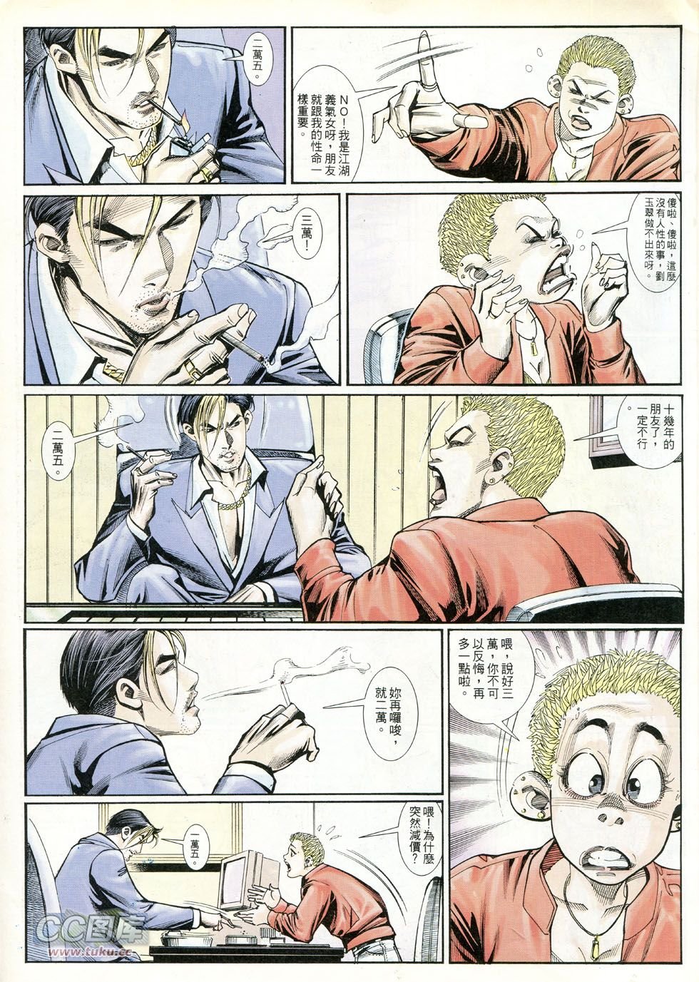 第239话