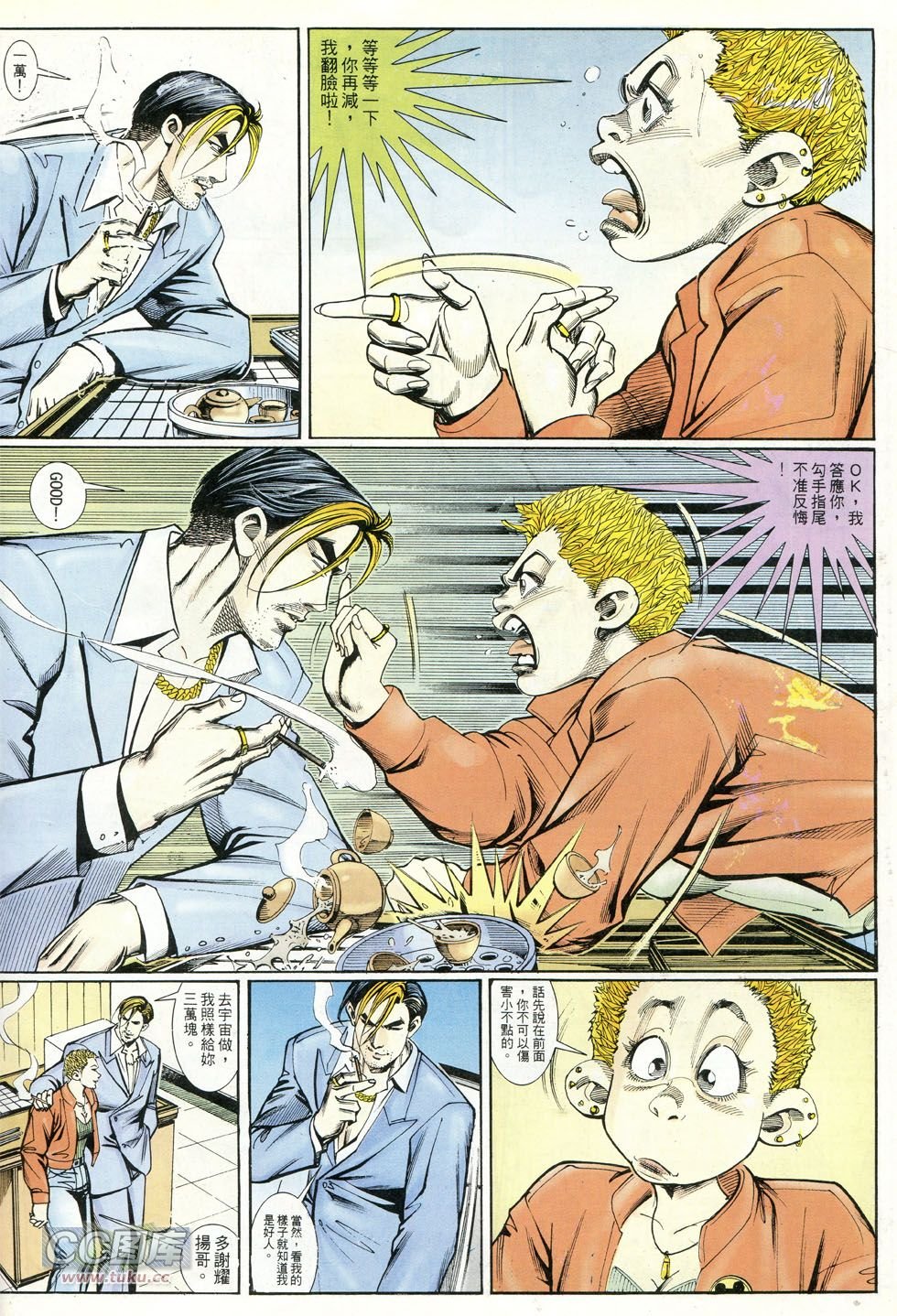 第239话