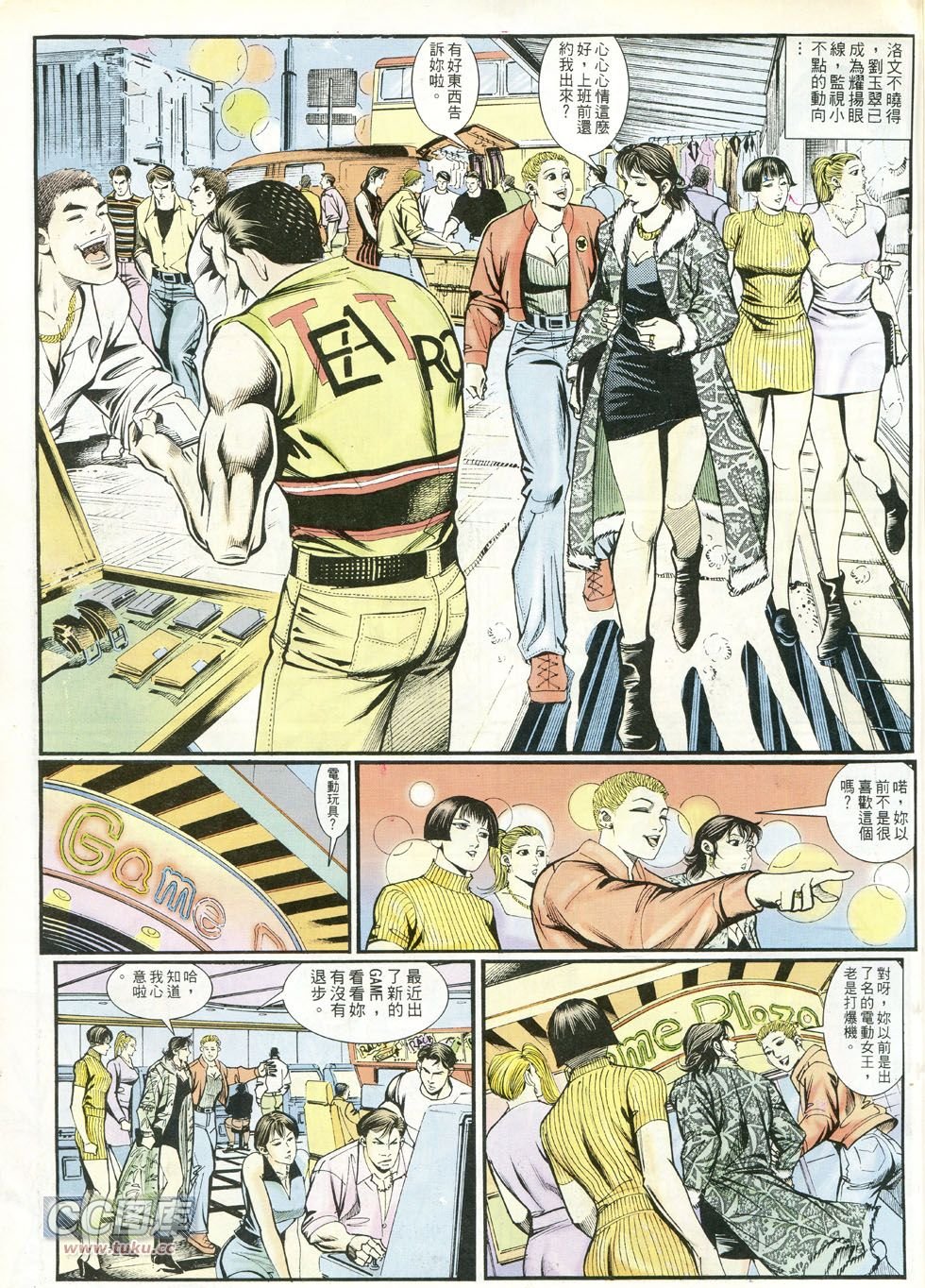 第239话