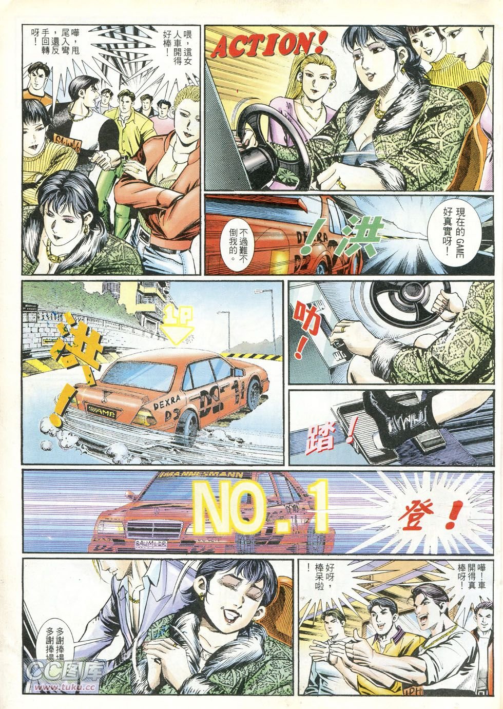 第239话