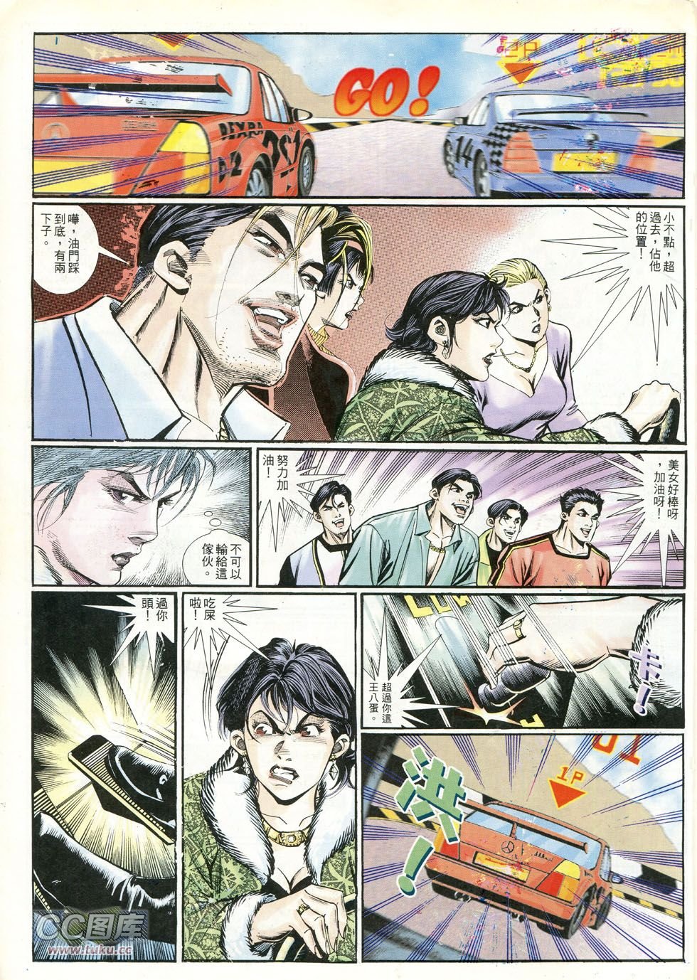 第239话