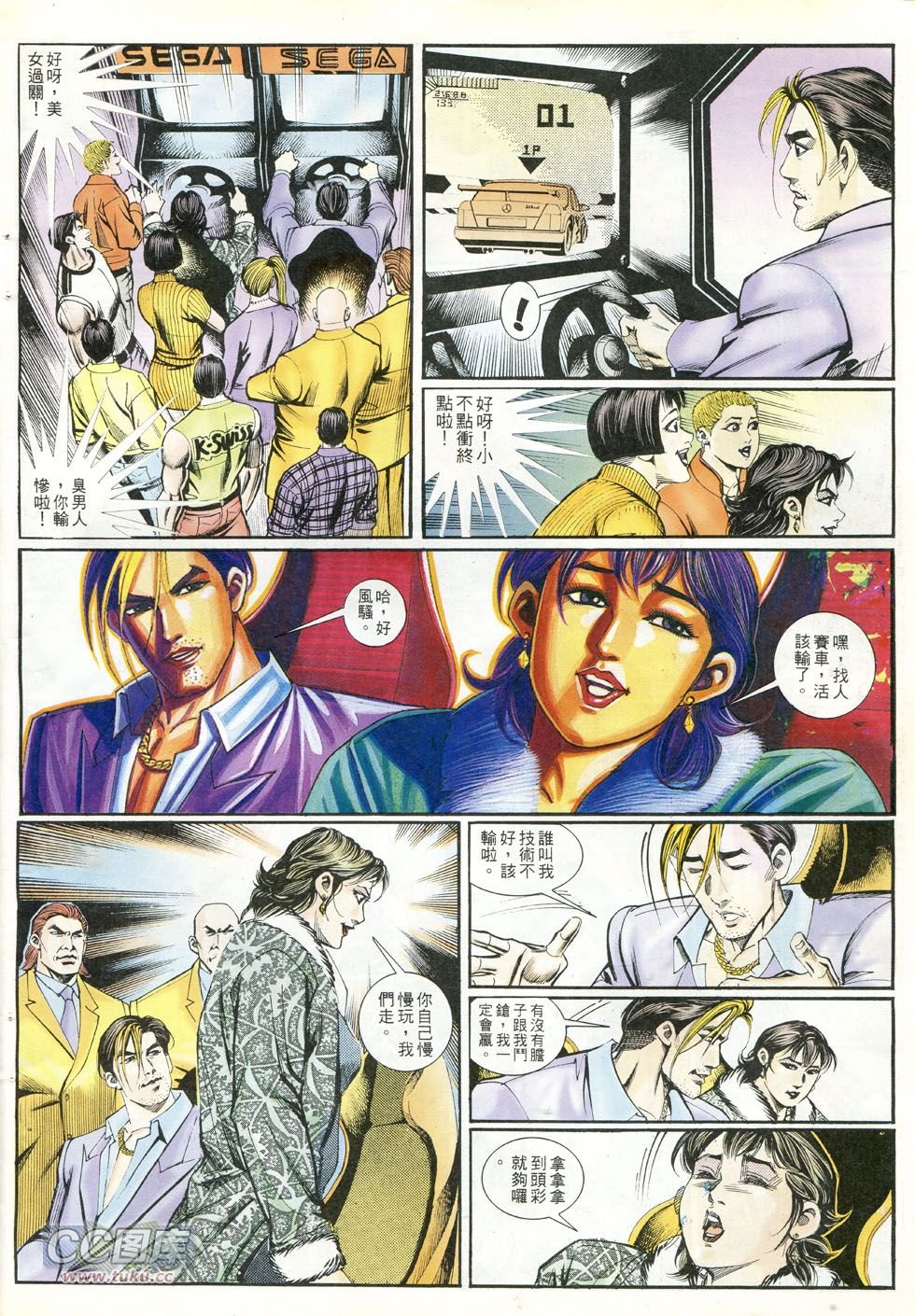 第239话