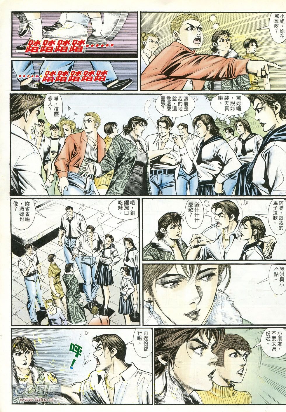 第239话