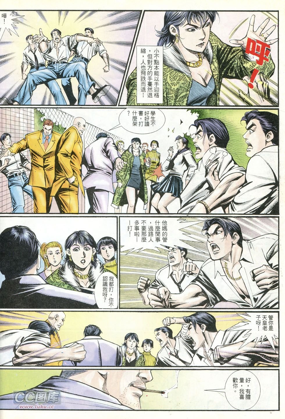 第239话