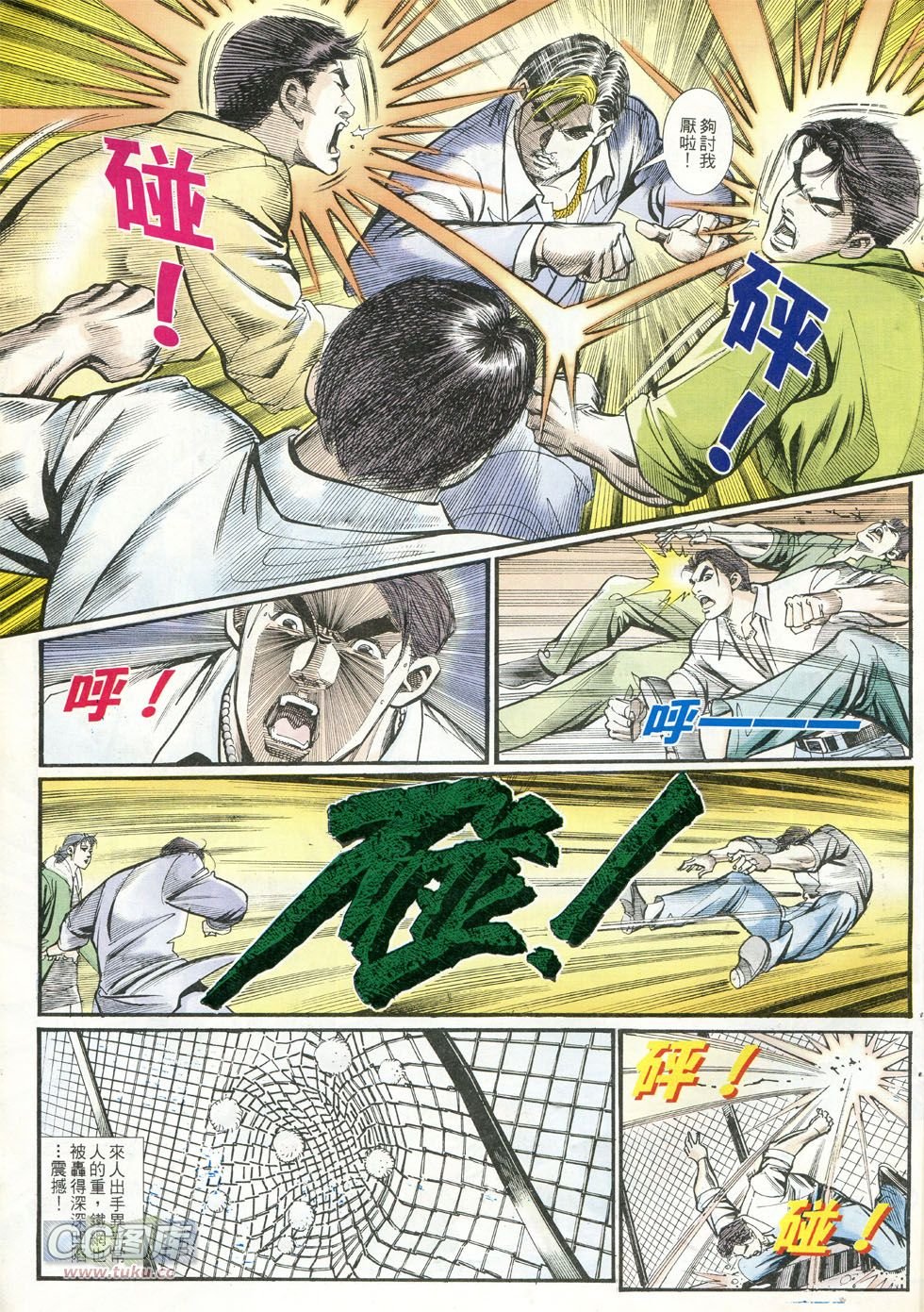 第239话