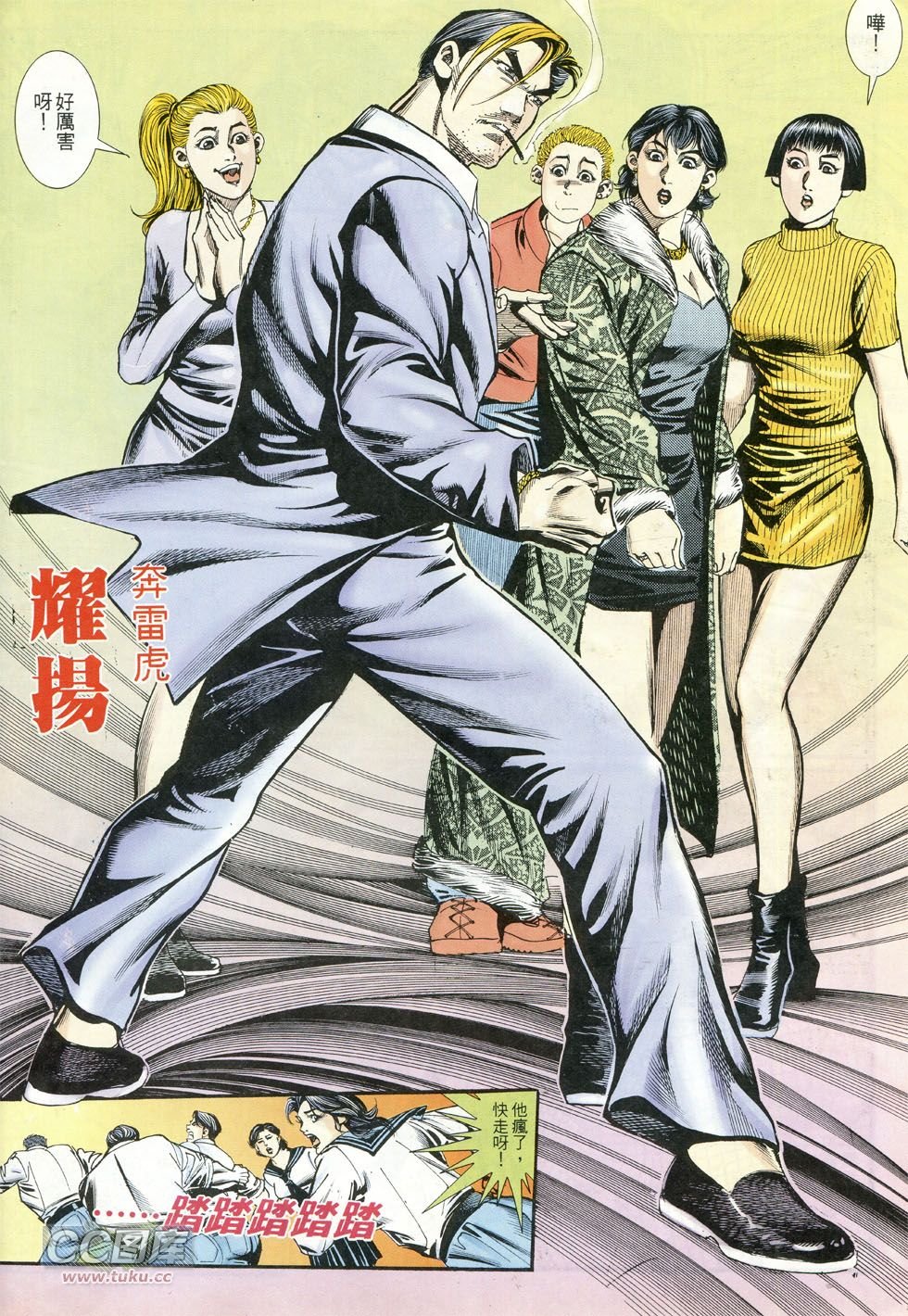 第239话