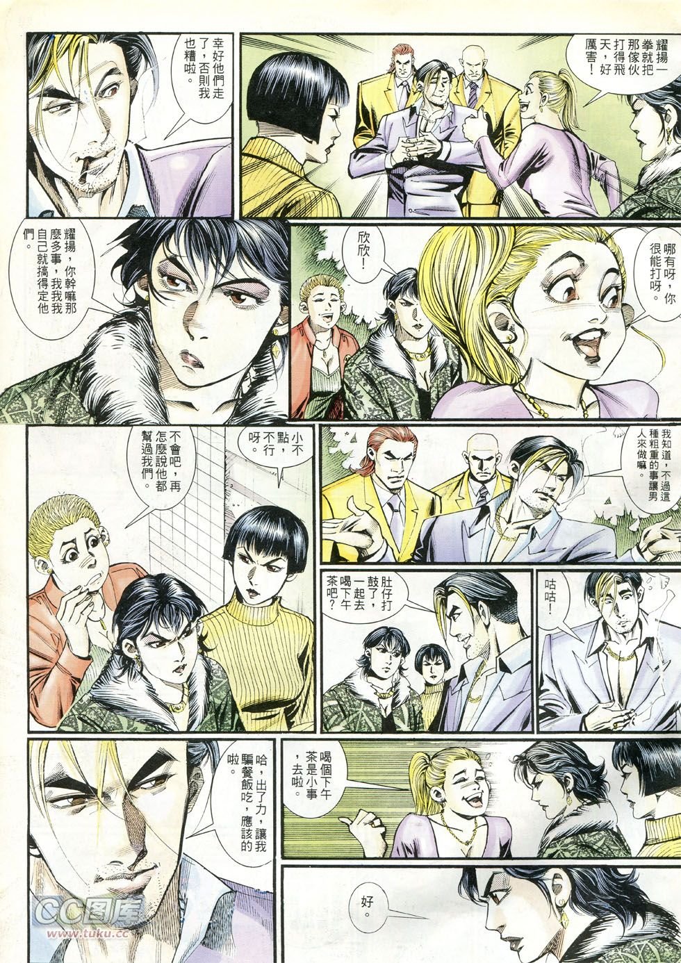 第239话