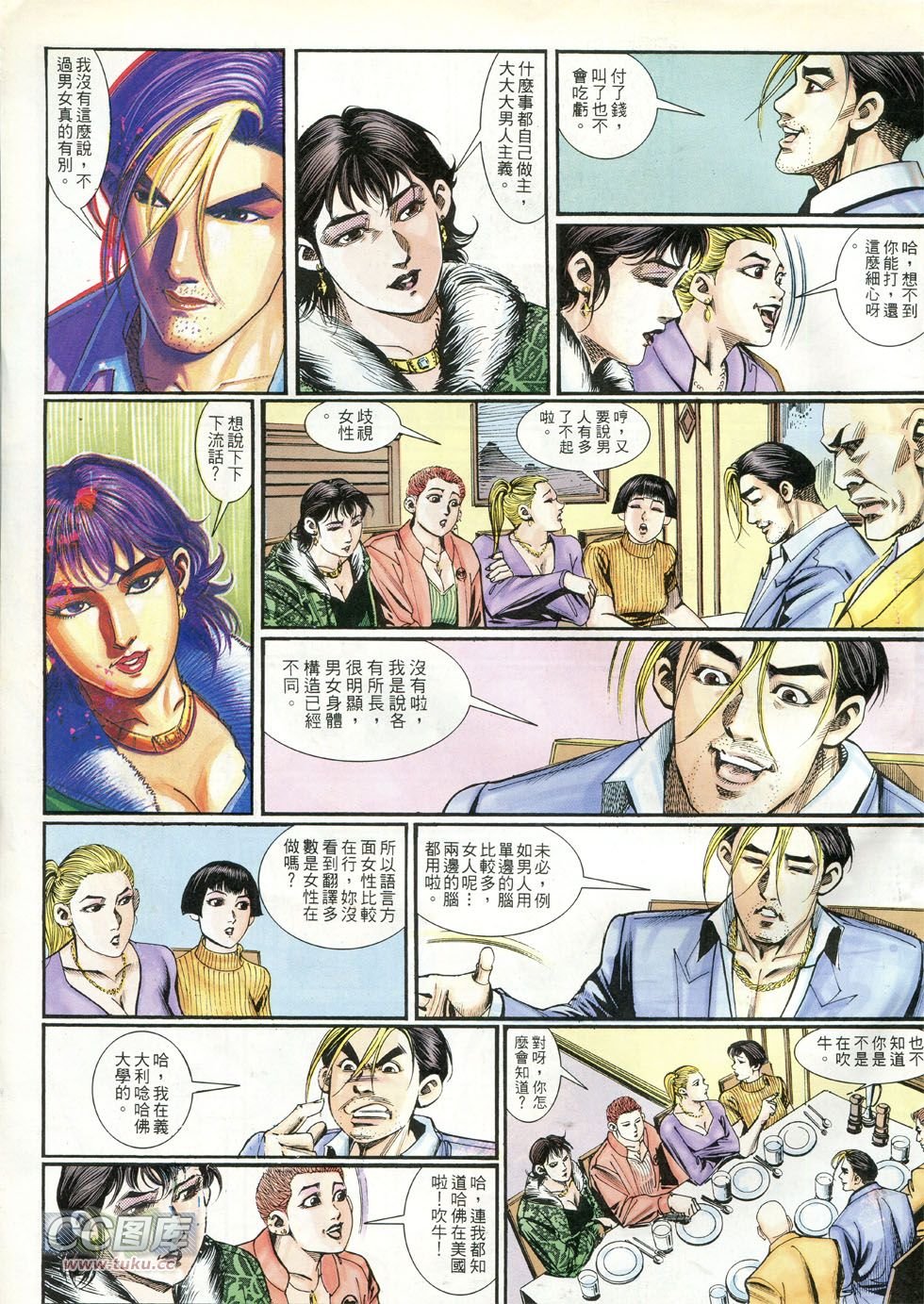 第239话