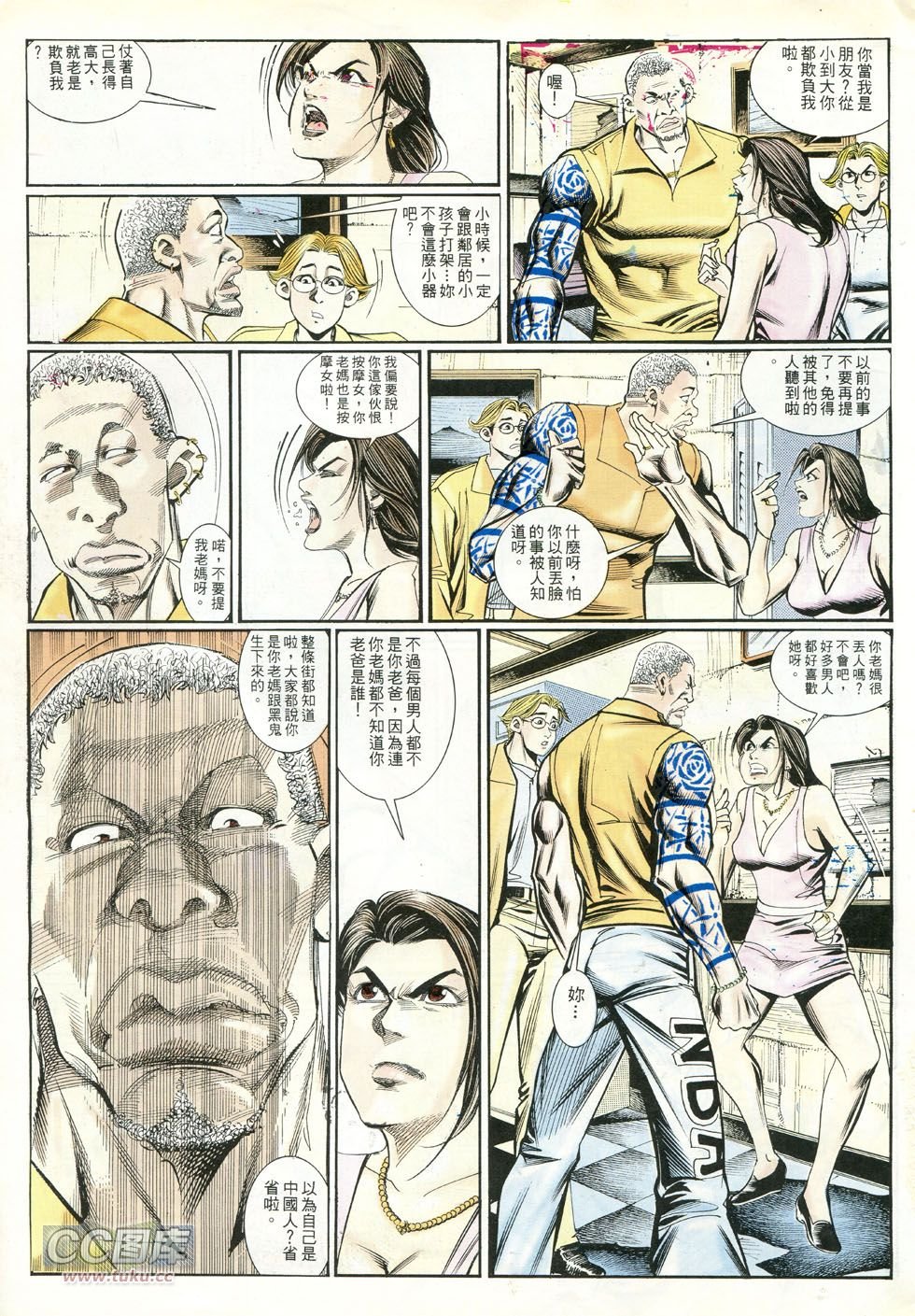 第240话