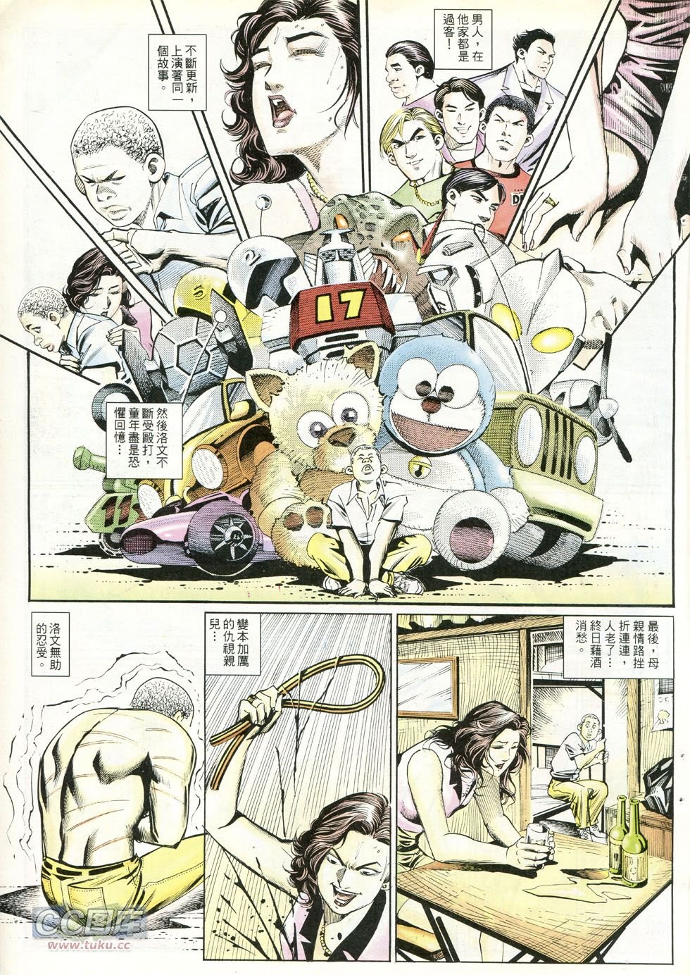 第240话