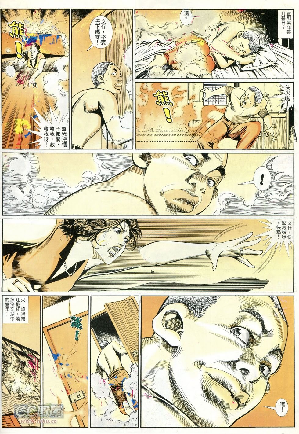 第240话