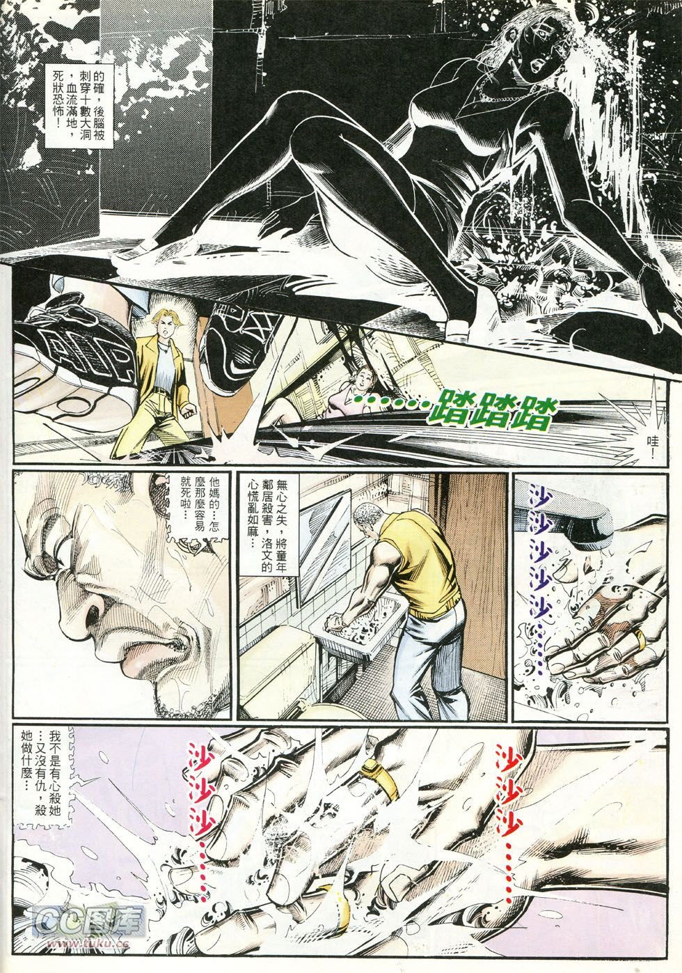 第240话