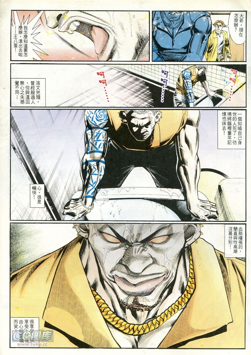 第240话