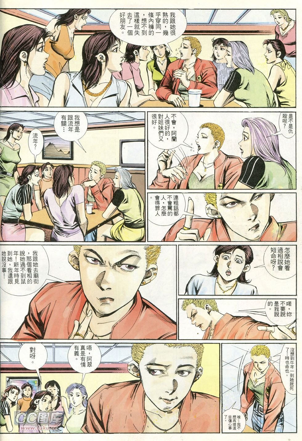 第240话