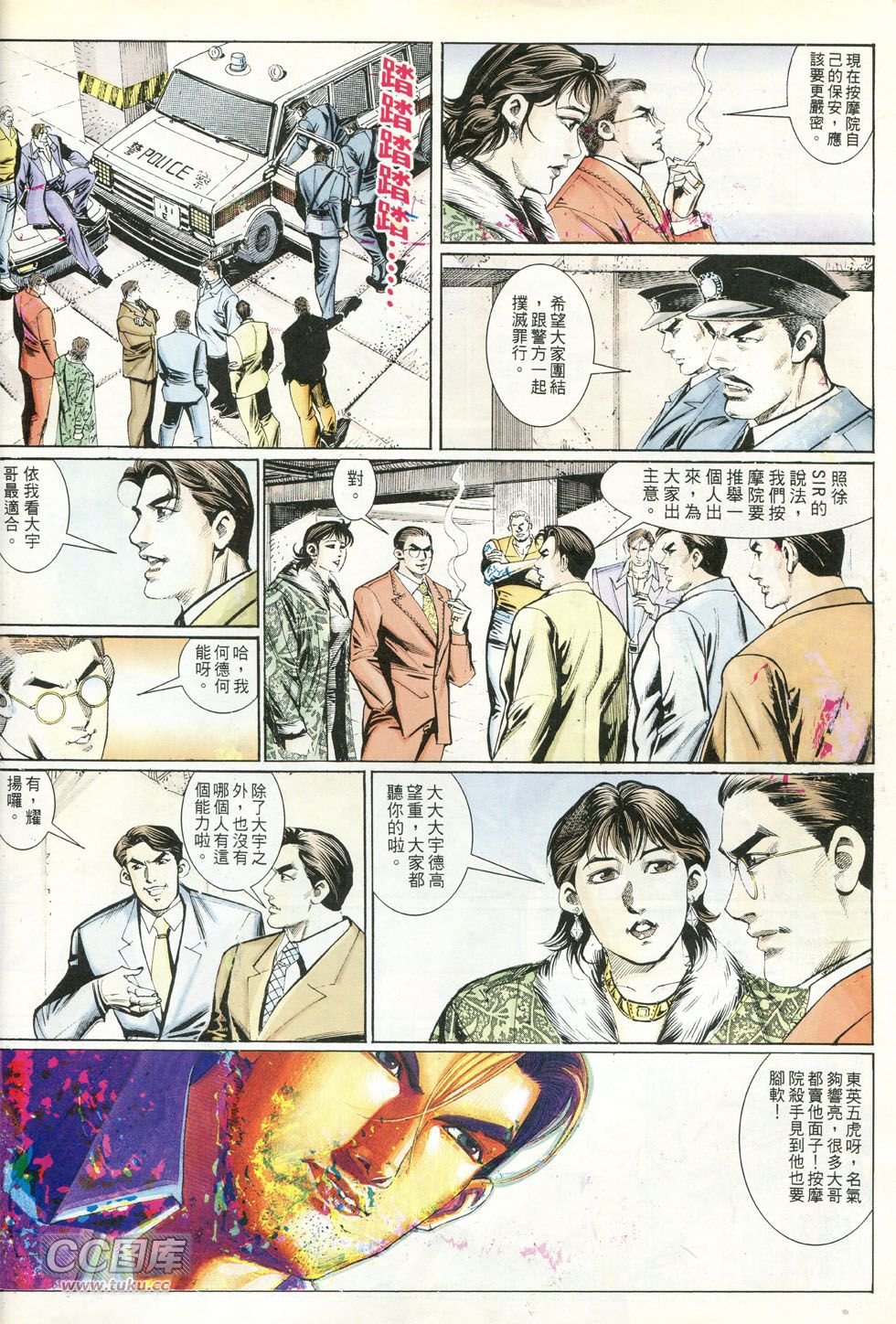 第240话
