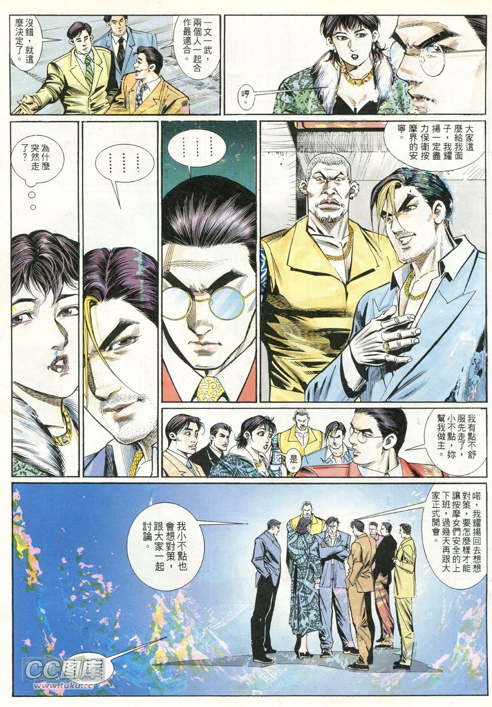 第240话