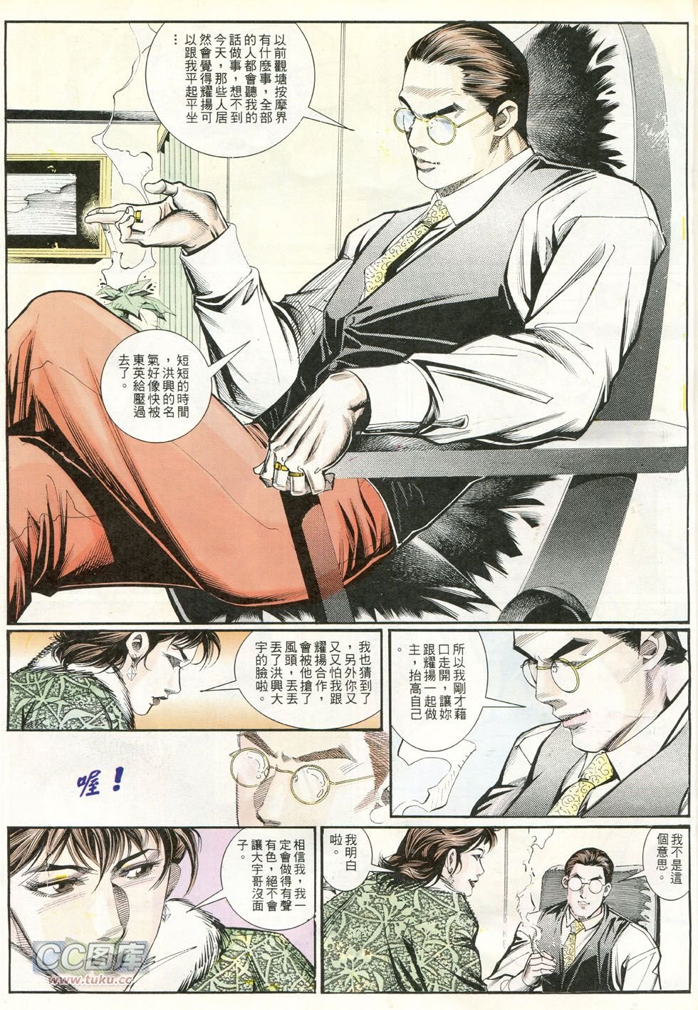 第240话