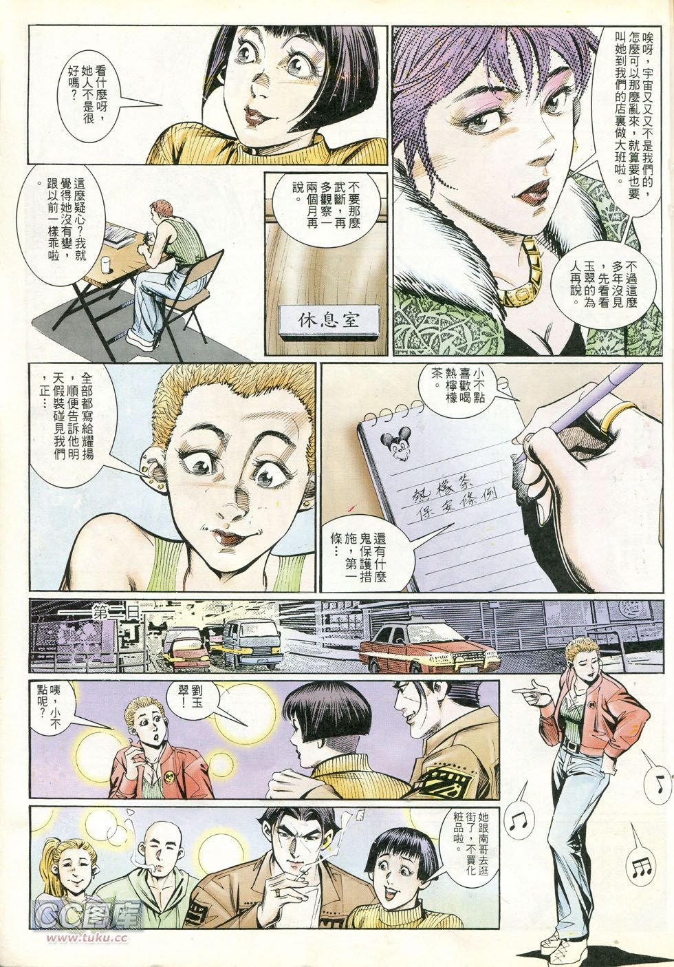 第240话