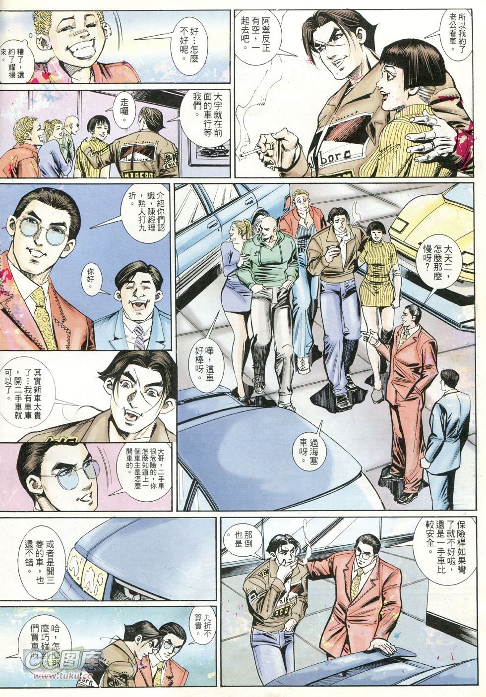 第240话