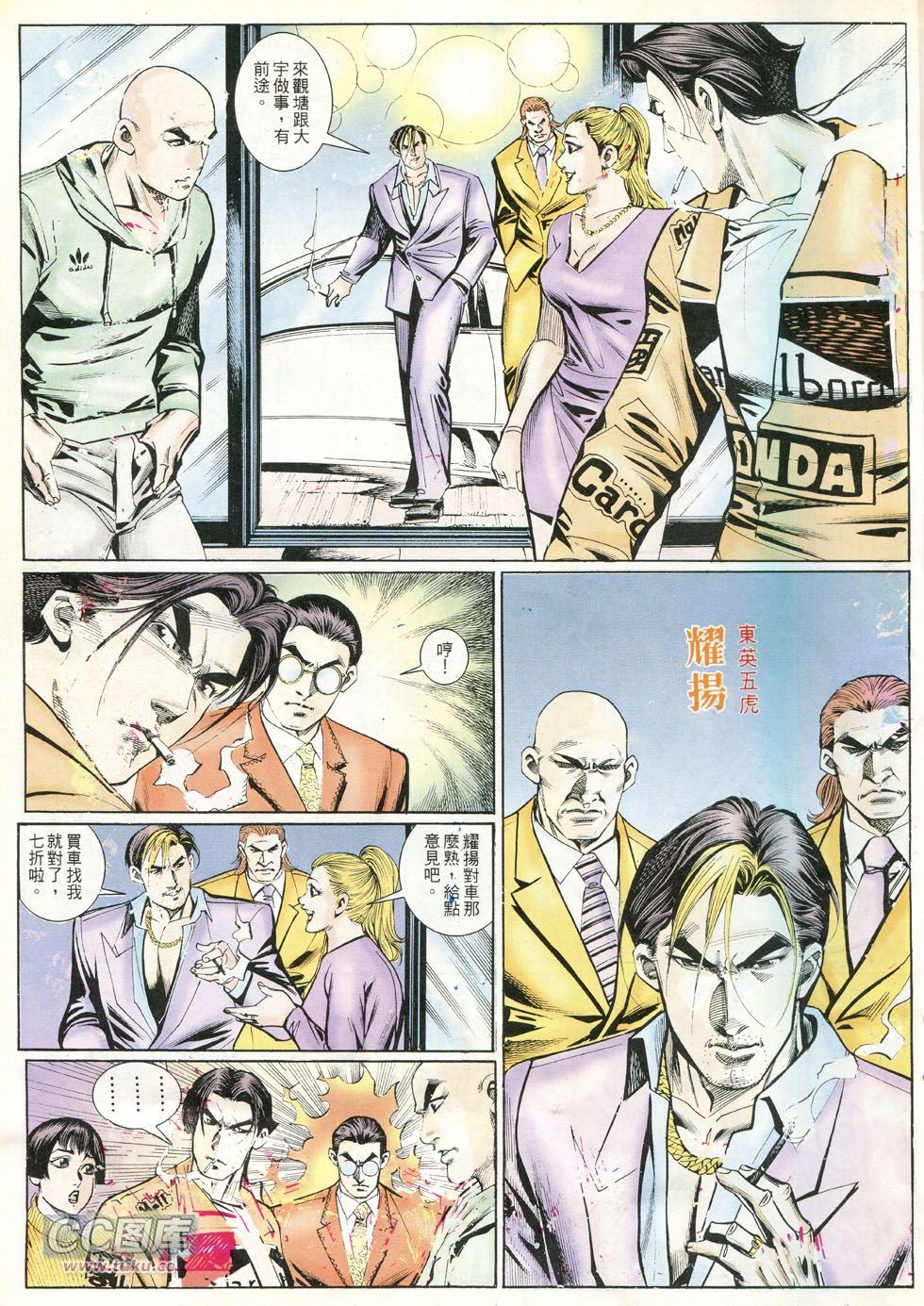 第240话