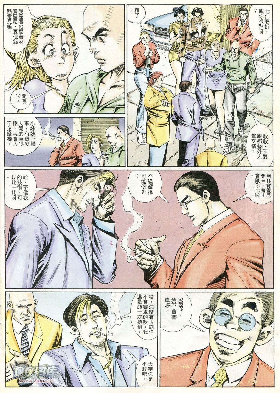 第240话