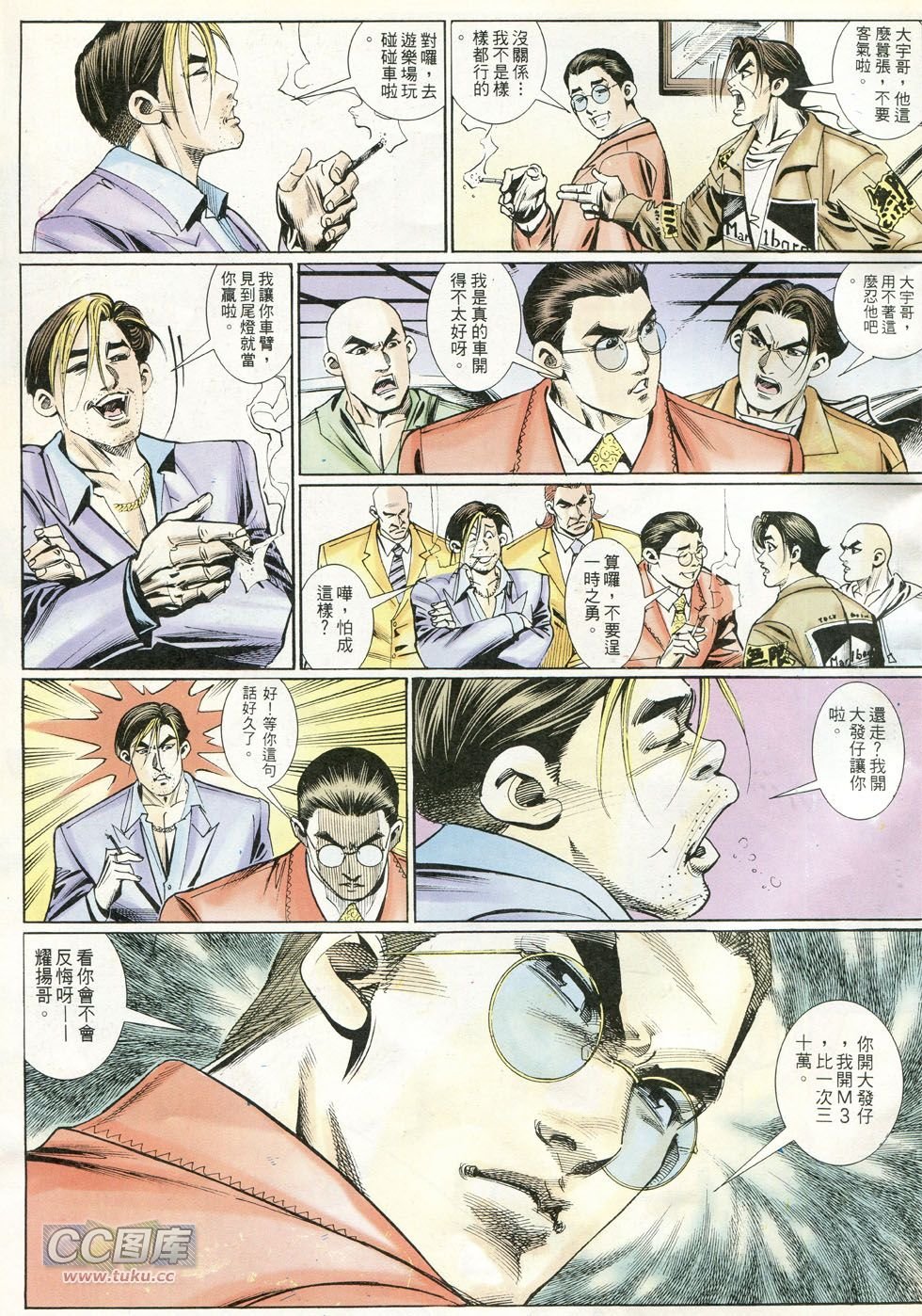 第240话