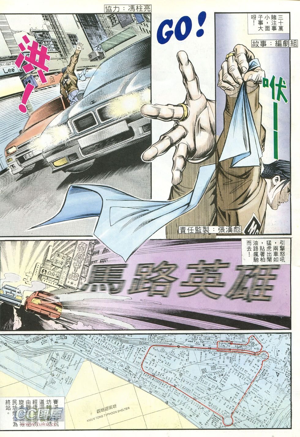 第241话