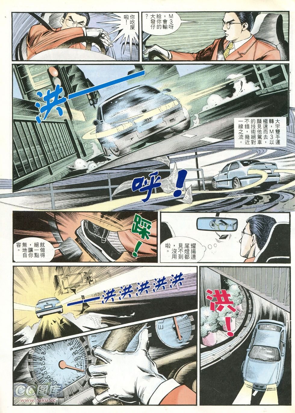 第241话