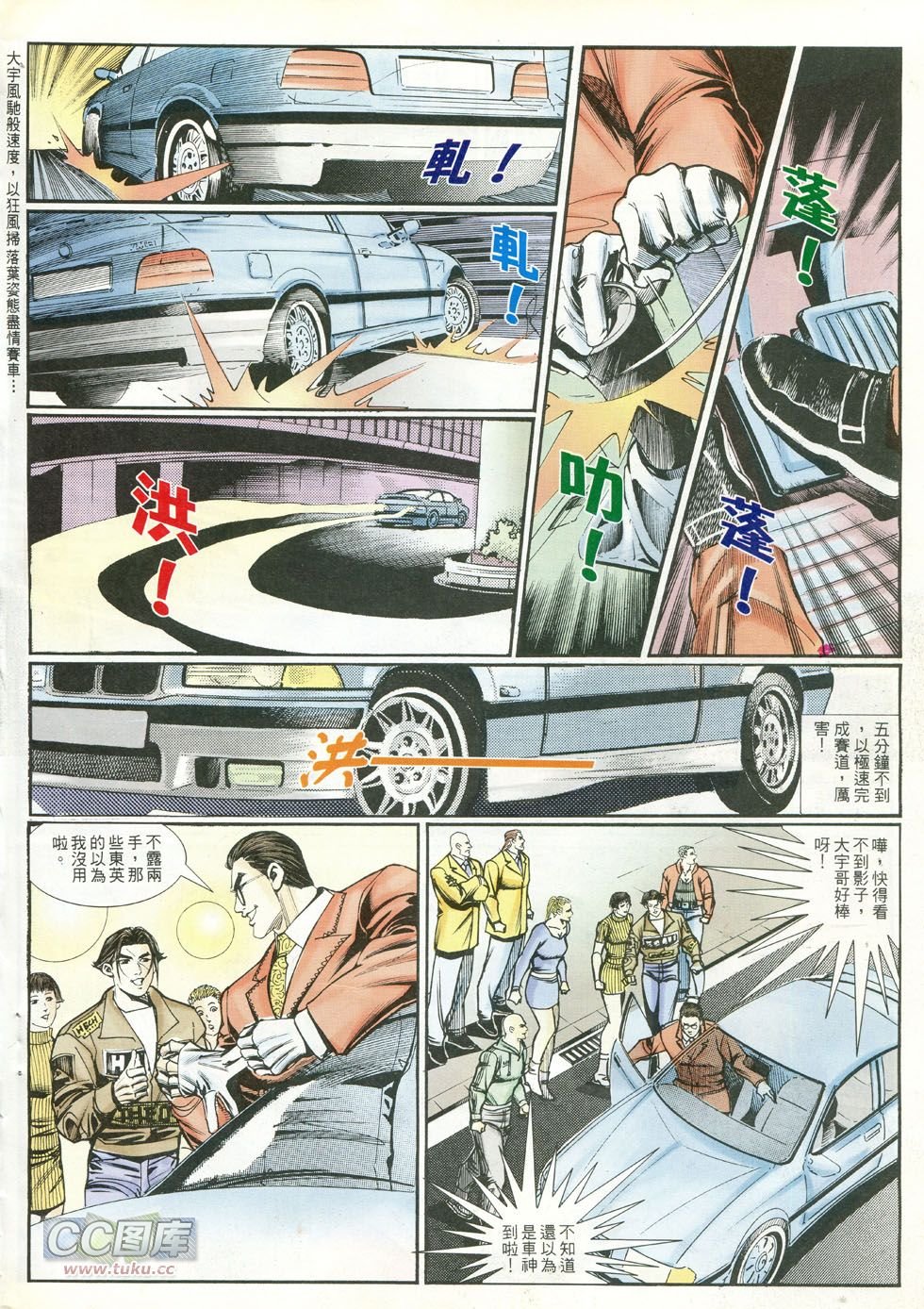 第241话