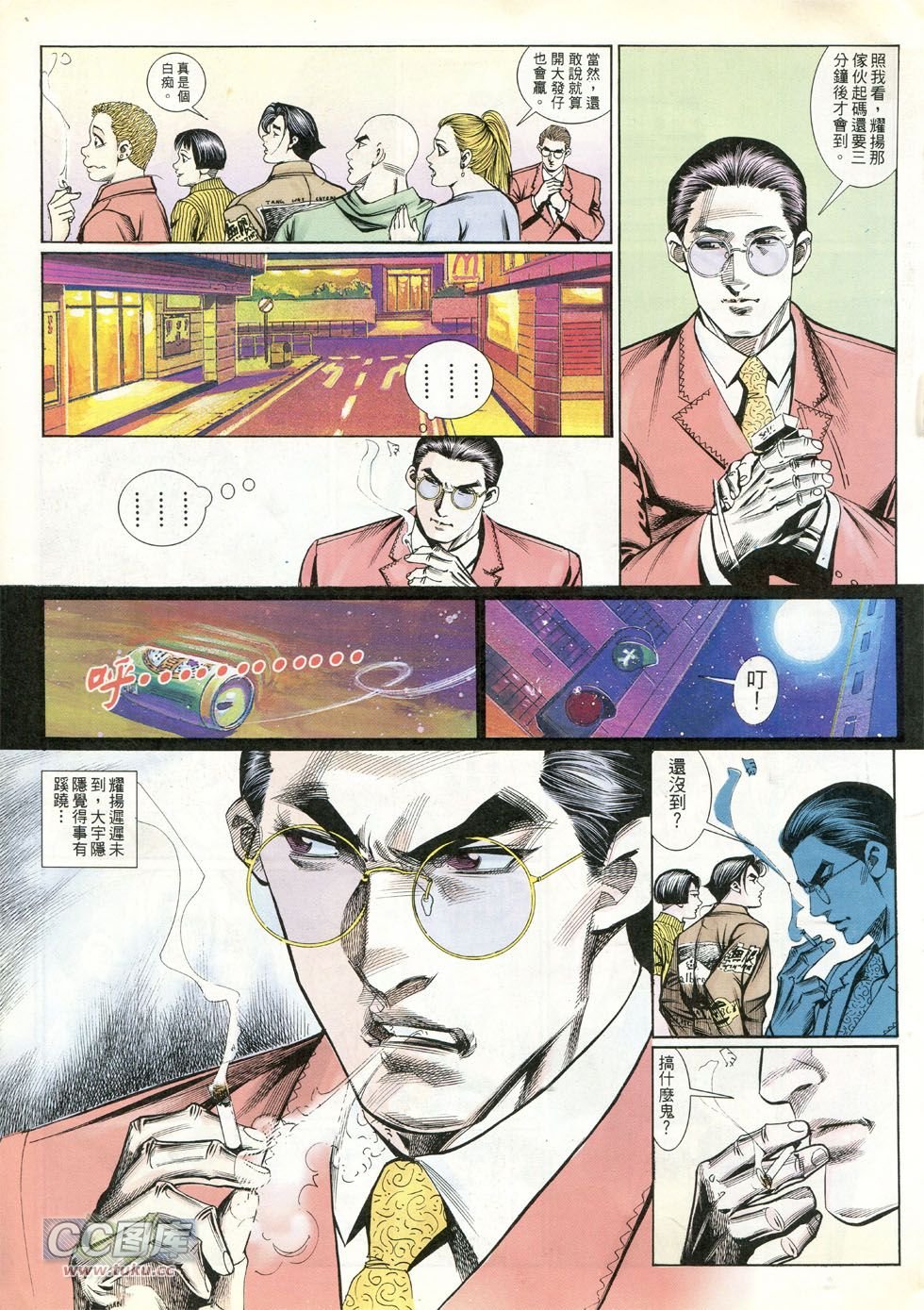 第241话