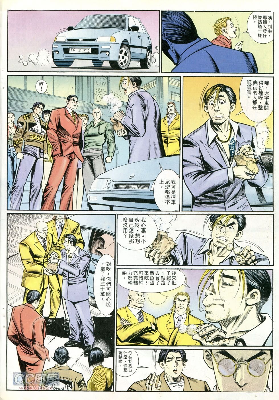 第241话