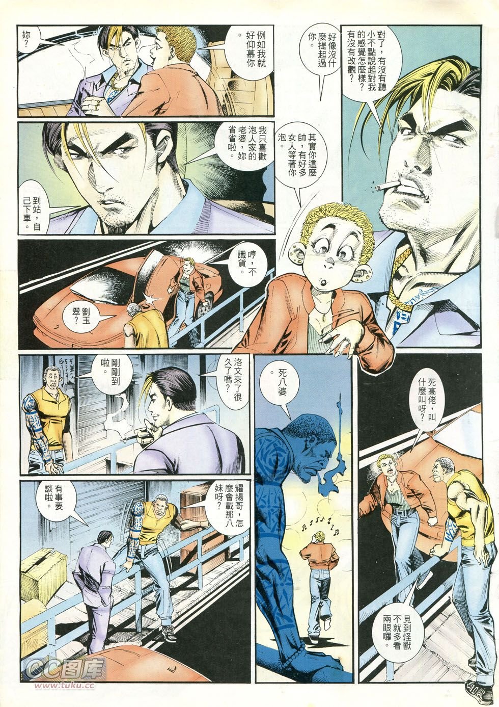第241话