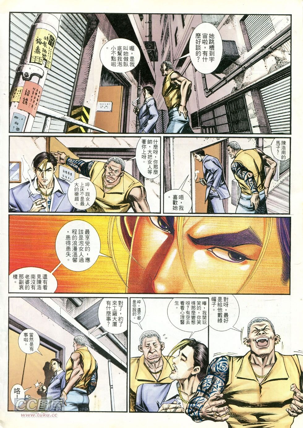 第241话