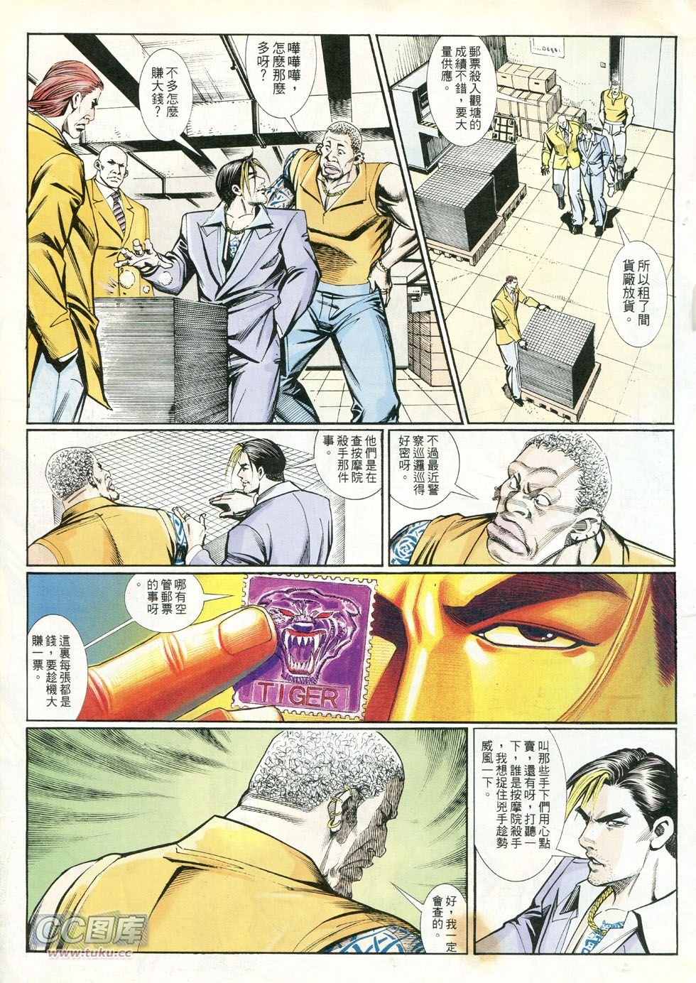 第241话