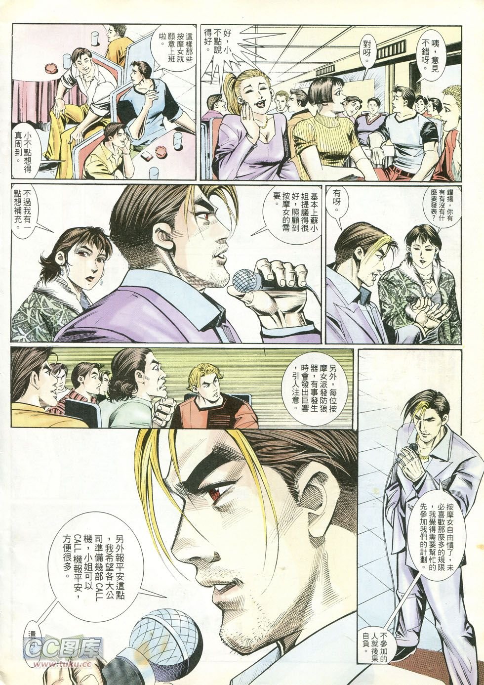 第241话